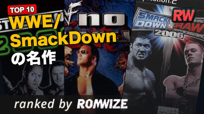 Top 10 WWE / SmackDownの名作