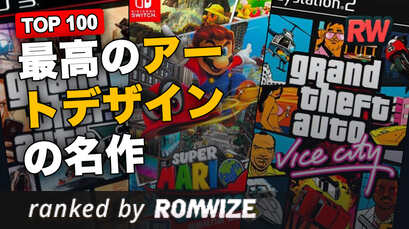 Top 100 最高のアートデザインの名作