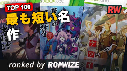 Top 100 最も短い名作