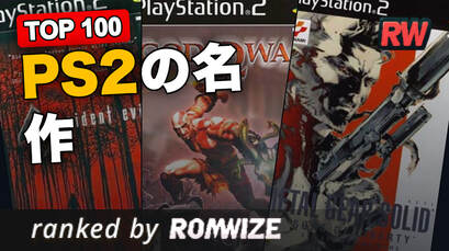 Top 100 PS2の名作