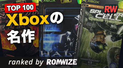 Top 100 Xboxの名作