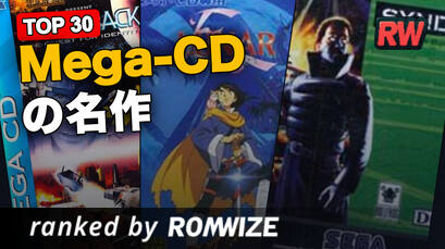 Top 30 Mega-CDの名作