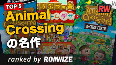 Top 5 Animal Crossingの名作