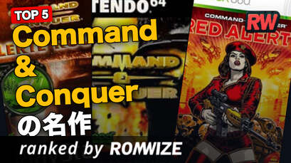 Top 5 Command & Conquerの名作