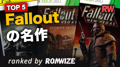 Top 5 Falloutの名作