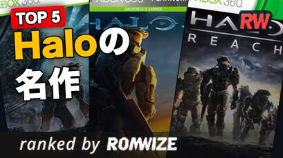 Top 5 Haloの名作