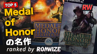 Top 5 Medal of Honorの名作