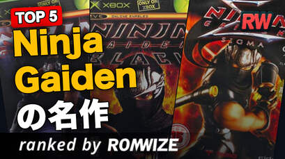 Top 5 Ninja Gaidenの名作