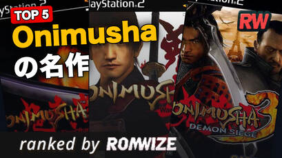 Top 5 Onimushaの名作