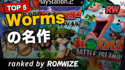 Top 5 Wormsの名作