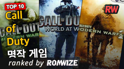 Top 10 Call of Duty 명작 게임