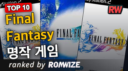Top 10 Final Fantasy 명작 게임