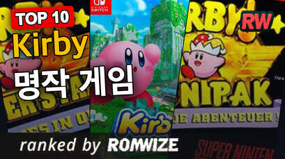 Top 10 Kirby 명작 게임