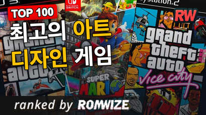 Top 100 최고의 아트 디자인 게임