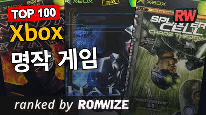 Top 100 Xbox 명작 게임