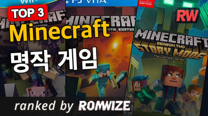 Top 3 Minecraft 명작 게임