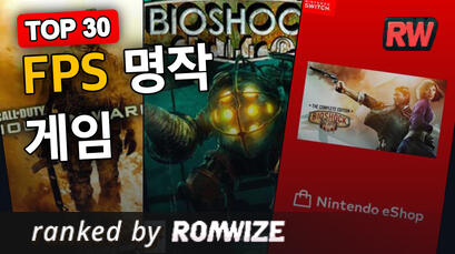 Top 30 FPS 명작 게임