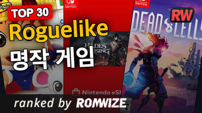 Top 30 Roguelike 명작 게임
