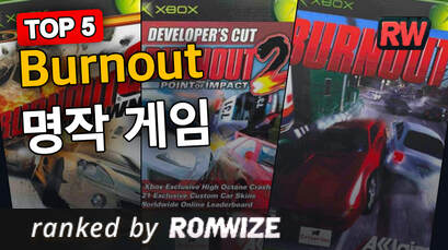 Top 5 Burnout 명작 게임