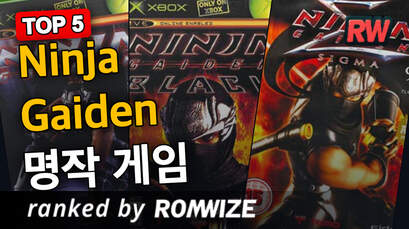 Top 5 Ninja Gaiden 명작 게임