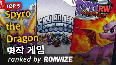 Top 5 Spyro the Dragon 명작 게임
