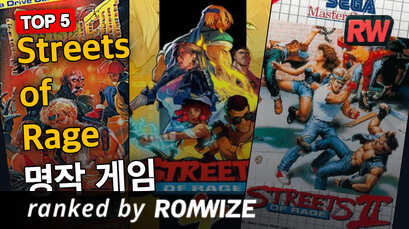 Top 5 Streets of Rage 명작 게임