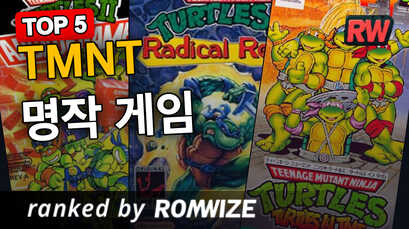 Top 5 TMNT 명작 게임
