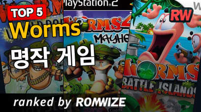 Top 5 Worms 명작 게임