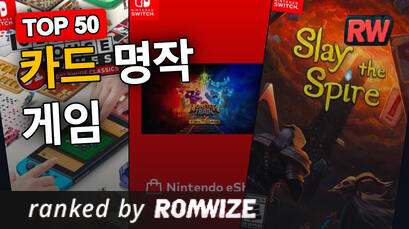 Top 50 카드 명작 게임
