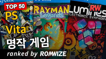 Top 50 PS Vita 명작 게임