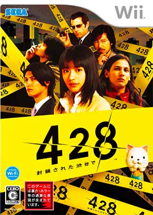 428 - Fuusa Sareta Shibuya de