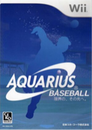 Aquarius Baseball - Genkai no, Sono Saki e.