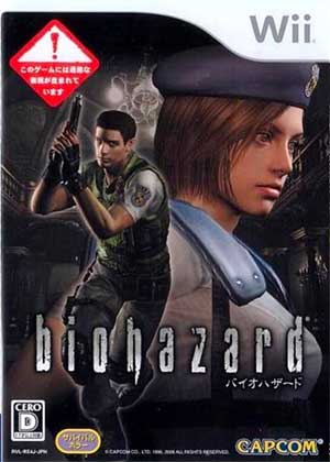 Biohazard