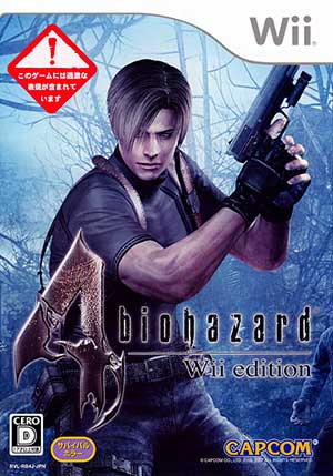 Biohazard 4 - Wii Edition