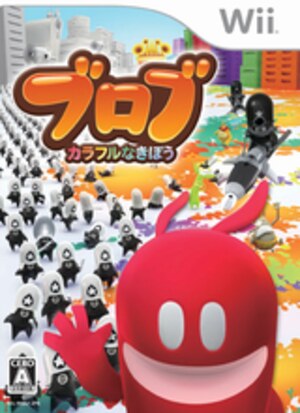 Blob - Colorful na Kibou