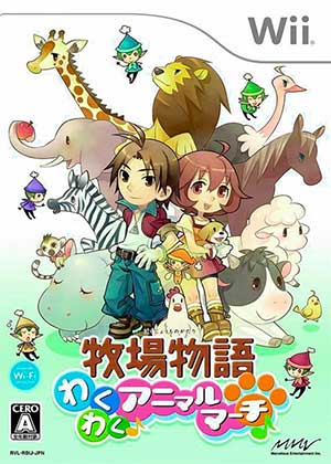 Bokujou Monogatari - Waku Waku Animal March