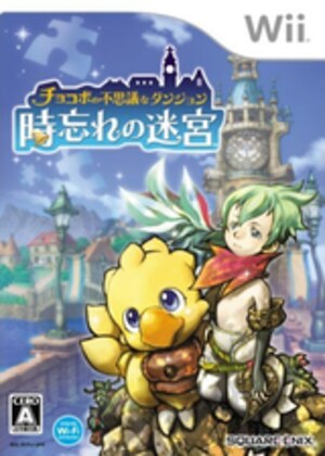 Chocobo no Fushigi na Dungeon - Toki-wasure no Meikyuu