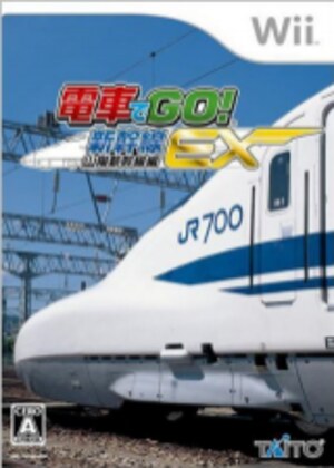 Densha de Go! Shinkansen EX - San'you Shinkansen Hen
