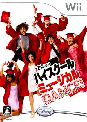 Disney High School Musical Dance!