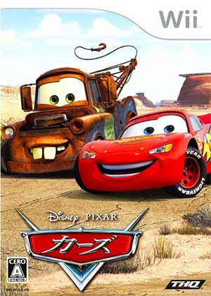 Disney-Pixar Cars