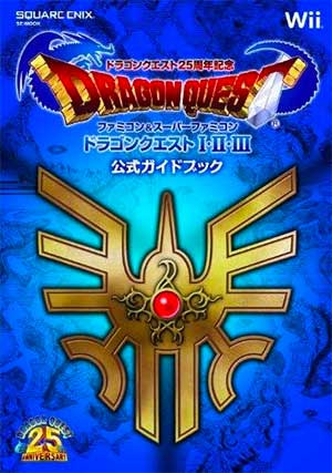 Dragon Quest 25 Shuunen Kinen - Famicom & Super Famicom Dragon Quest I-II-III