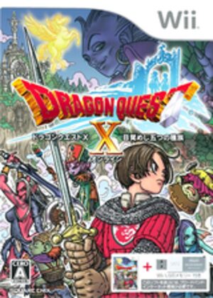 Dragon Quest X - Mezameshi Itsutsu no Shuzoku Online