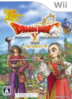 Dragon Quest X - Nemureru Yuusha to Michibiki no Meiyuu Online
