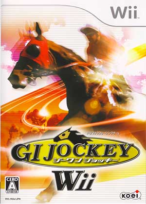 GI Jockey Wii