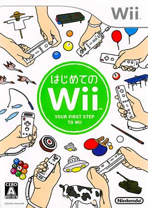 Hajimete no Wii