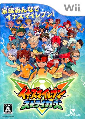 Inazuma Eleven Strikers