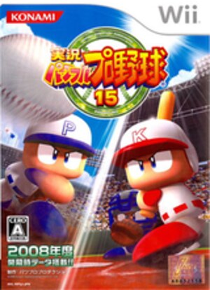 Jikkyou Powerful Pro Yakyuu 15