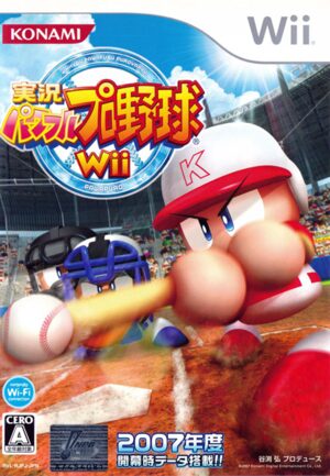 Jikkyou Powerful Pro Yakyuu Wii
