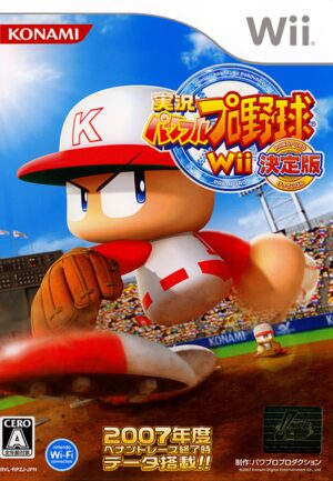 Jikkyou Powerful Pro Yakyuu Wii - Ketteiban