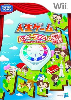 Jinsei Game - Happy Family - Gotouchi Neta Zouryou Shiage